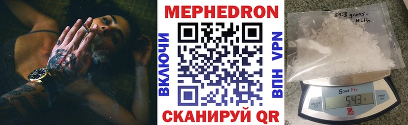 Что такое Онега Амфетамин МЕФ ГАШ Конопля блэк спрут зеркало КОКАИН
