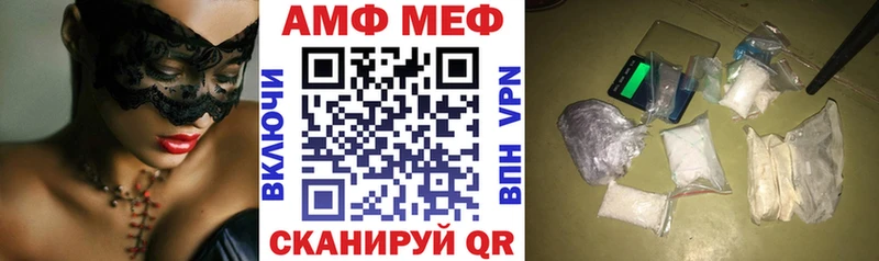 наркотики  МЕГА зеркало  Amphetamine 97%  Онега 
