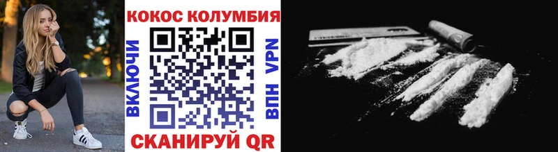 Кокаин 98%  купить   Онега 