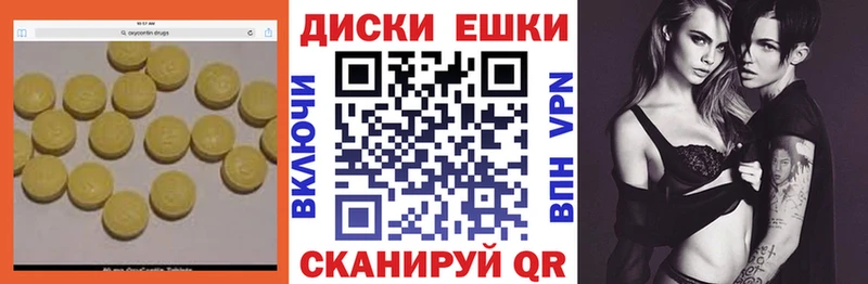 МЕГА ССЫЛКА Онега Экстази 99%