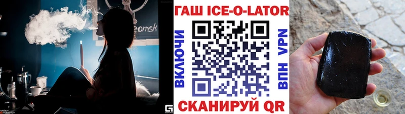 ГАШ хэш  Онега 