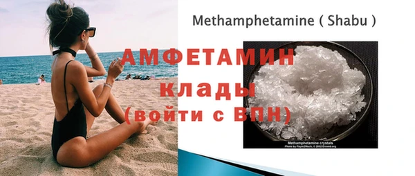 героин Бугульма