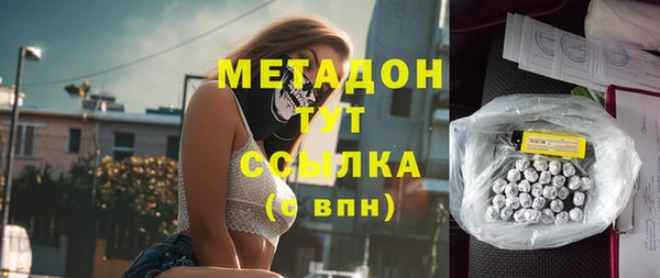 не бодяженный Волосово