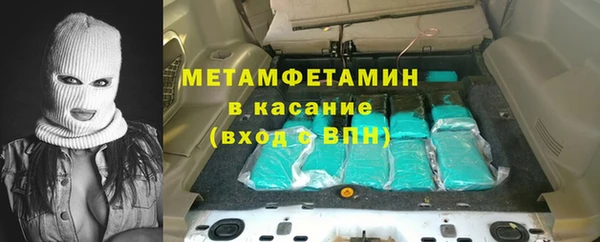 дмт Волоколамск