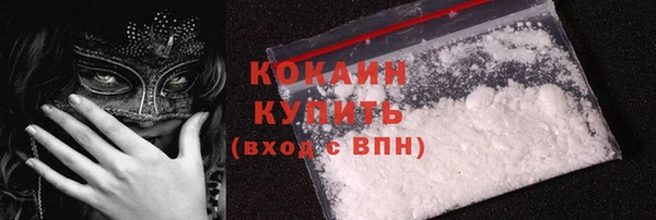 прущие крисы Бронницы