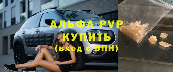 jwh Володарск