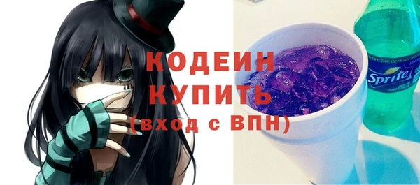 героин Бугульма