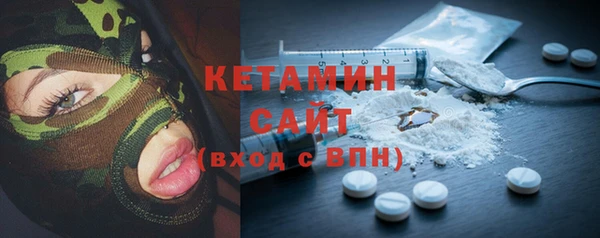 прущие крисы Бронницы