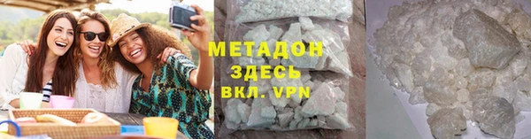 дмт Волоколамск
