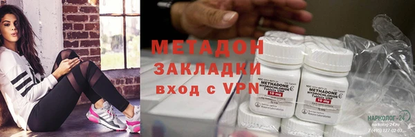 не бодяженный Волосово