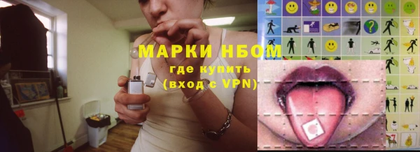героин Бугульма