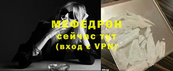 прущие крисы Бронницы