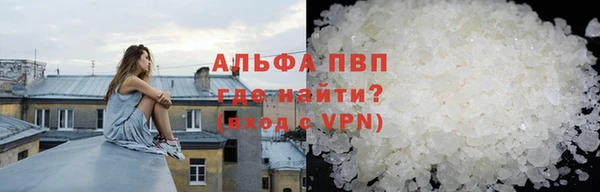 мдма Бородино