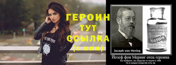 мдма Бородино