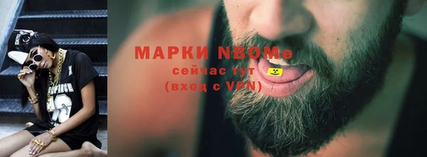 мдма Бородино