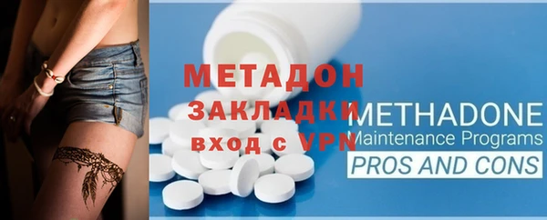 jwh Володарск