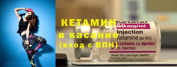 дмт Волоколамск
