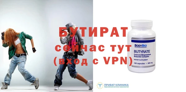 не бодяженный Волосово