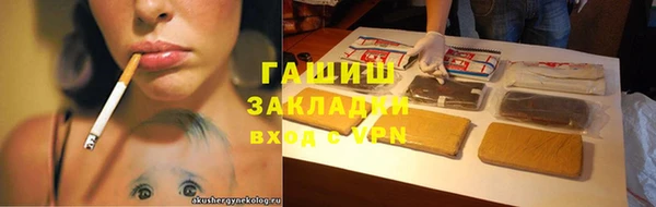 не бодяженный Волосово