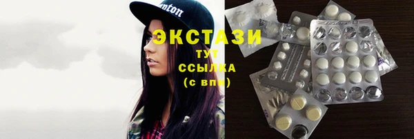 прущие крисы Бронницы
