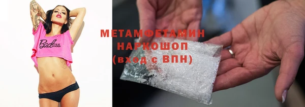 прущие крисы Бронницы