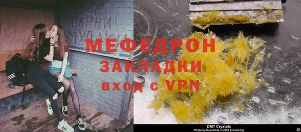дмт Волоколамск