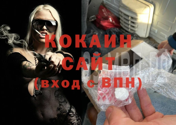 jwh Володарск