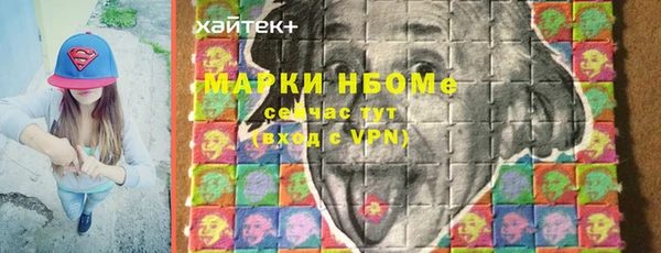 дмт Волоколамск