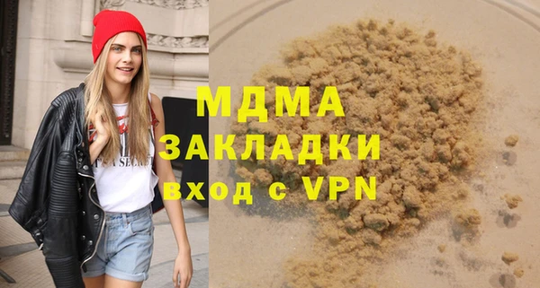 дмт Волоколамск