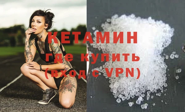 экстази Белоозёрский
