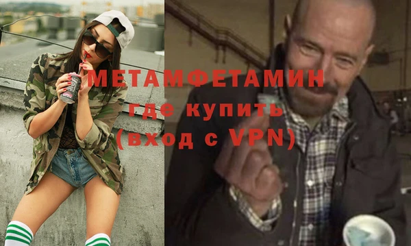 jwh Володарск