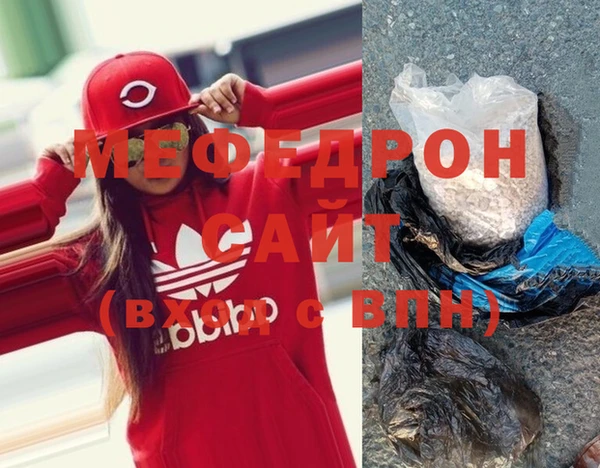 мдма Бородино