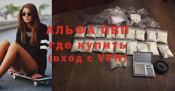 мдма Бородино