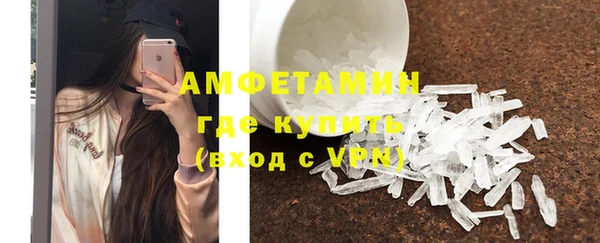 прущие крисы Бронницы