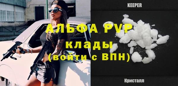 прущие крисы Бронницы