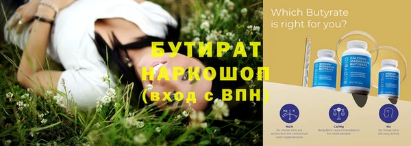 jwh Володарск