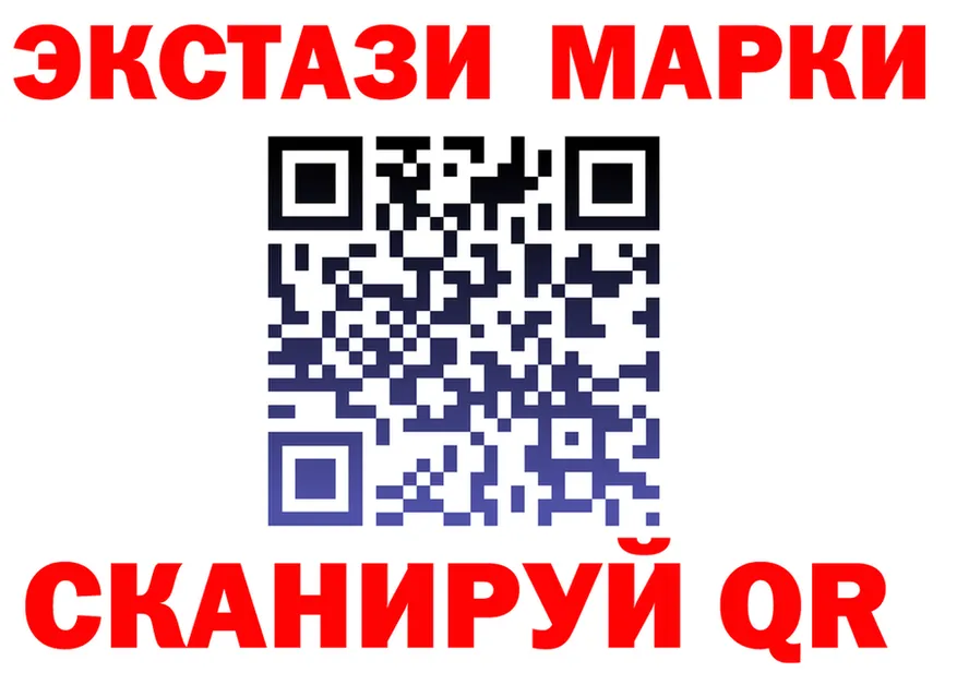 Марки N-bome 1,8мг ссылки мориарти omg Онега