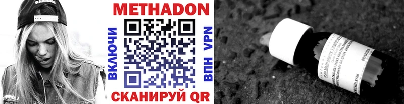 Метадон белоснежный ОМГ ОМГ tor Онега