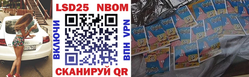 Марки 25I-NBOMe 1,5мг  OMG как войти  Онега  где продают наркотики 