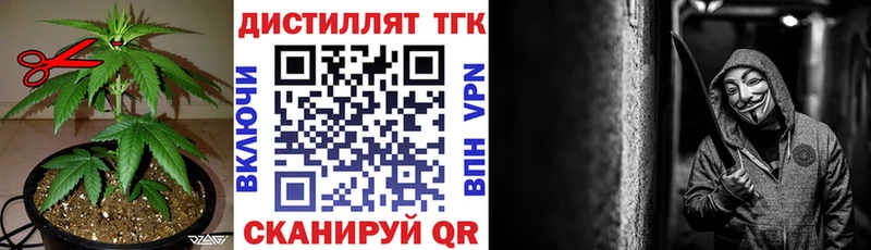 ТГК жижа  как найти закладки  Онега 