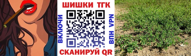 купить   мега tor  Бошки Шишки сатива  Онега 